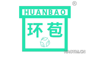 环苞 