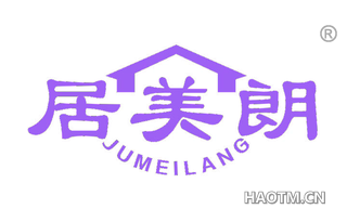 居美朗 JUMEILANG