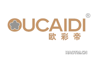 欧彩帝 OUCAIDI