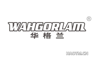 华格兰 WAHGORLAM