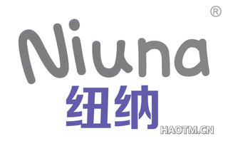 纽纳 NIUNA