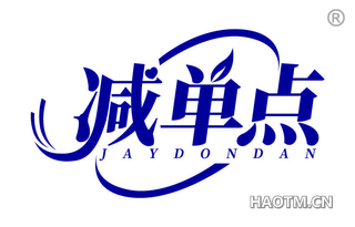 减单点 JAYDONDAN