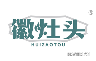 徽灶头 HUIZAOTOU