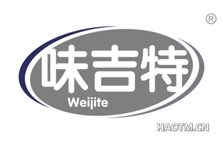 味吉特 WEIJITE