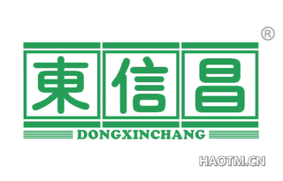 东信昌 DONGXINCHANG