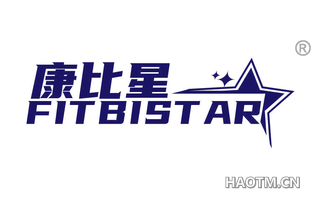 康比星 FITBISTAR