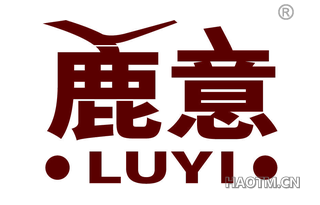 鹿意 LUYI