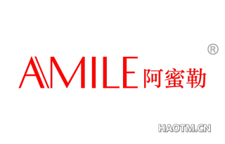 阿蜜勒 AMILE