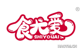 食尤爱 SHIYOUAI