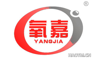 氧嘉 YANGJIA