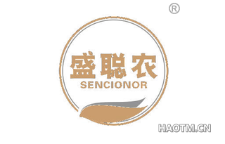 盛聪农 SENCIONOR