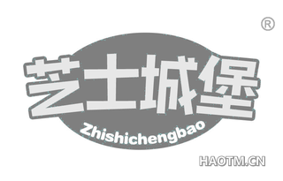 芝士城堡 ZHISHICHENGBAO