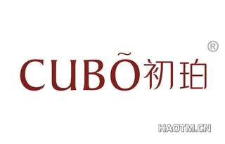 初珀 CUBO