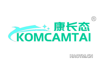 康长态 KOMCAMTAI