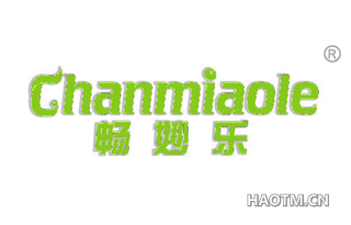 畅妙乐 CHANMIAOLE