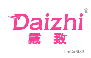 戴致 DAIZHI