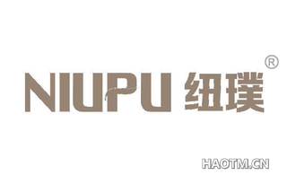 纽璞 NIUPU