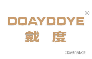 戴度 DOAYDOYE