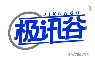 极讯谷 JIXUNGU