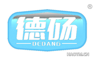 德砀 DEDANG