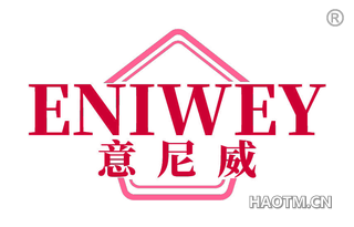 意尼威 ENIWEY