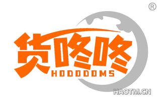 货咚咚 HODODOMS