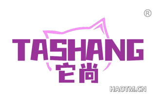 它尚 TASHANG