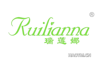 瑞莲娜 RUILIANNA