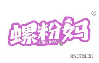 螺粉妈 LUOFENMA