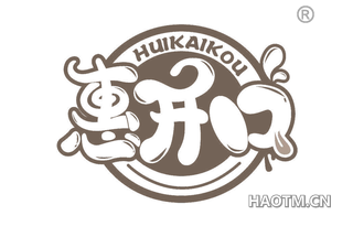 惠开口 HUIKAIKOU