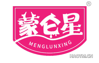 蒙仑星 MENGLUNXING