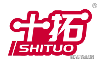 十拓 SHITUO