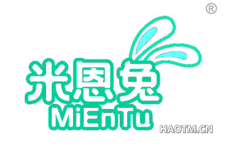 米恩兔 