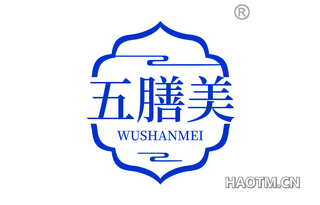 五膳美 WUSHANMEI