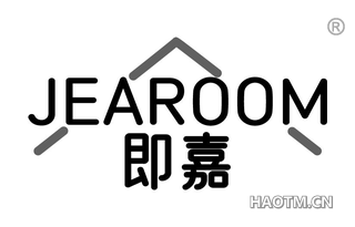 即嘉 JEAROOM