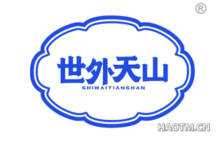 世外天山 SHIWAITIANSHAN