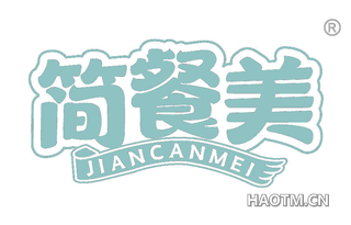 简餐美 JIANCANMEI