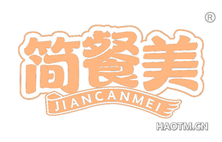 简餐美 JIANCANMEI