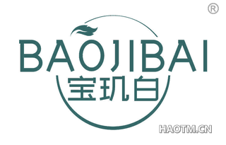 宝玑白 BAOJIBAI