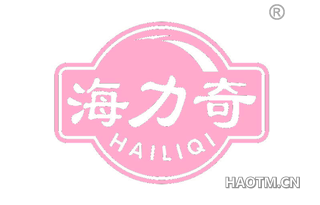 海力奇 HAILIQI