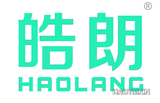 皓朗 HAOLANG