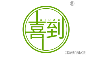 喜到 XIDAO