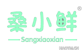 桑小鲜 SANGXIAOXIAN