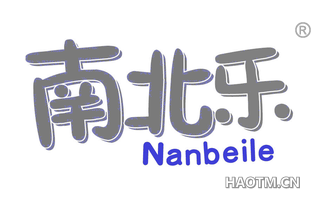 南北乐 NANBEILE