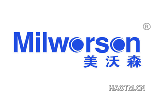 美沃森 MILWORSON