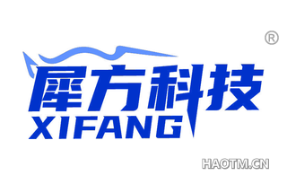 犀方 XIFANG