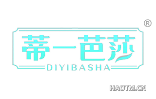 蒂一芭莎 DIYIBASHA