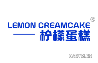 柠檬蛋糕 LEMON CREAMCAKE