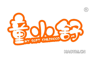 童小舒 MY SOFT CHILDHOOD