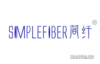 简纤 SIMPLEFIBER